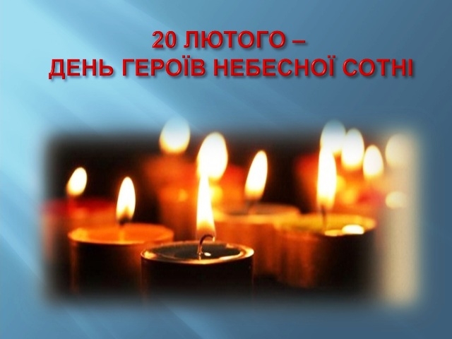 Шановні жителі Червоноградського району