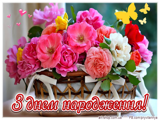 17 січня День народження відзначає депутат Червоноградської районної ради Василь Іванчина!
