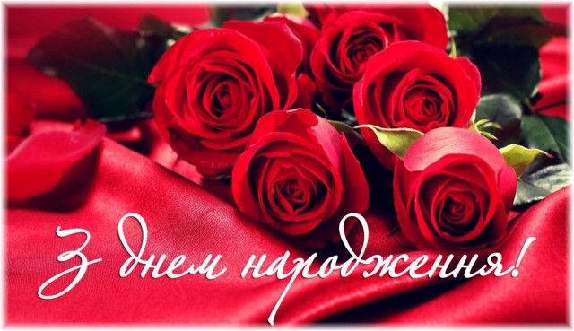5 жовтня День народження відзначає депутат Червоноградської районної ради Олександр Клімов!