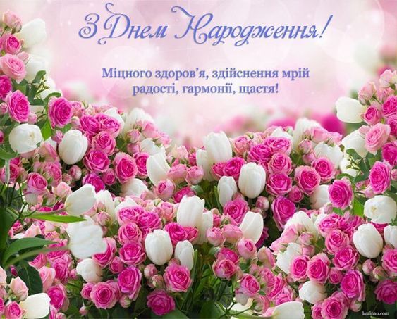 18 квітня уродини відзначає депутат Червоноградської районної ради Володимир Шліхта!