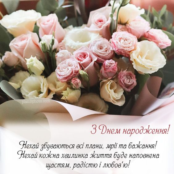 8 квітня День народження святкує депутат Червоноградської районної ради Марія Гремента!