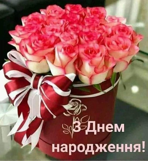 8 травня день народження святкує депутат районної ради Світлана Фенцик!