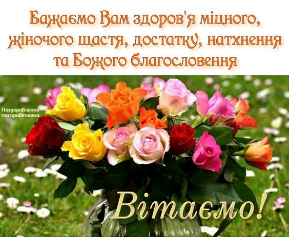 11 травня свої уродини відзначає депутат Червоноградської районної ради Ольга Огородник!