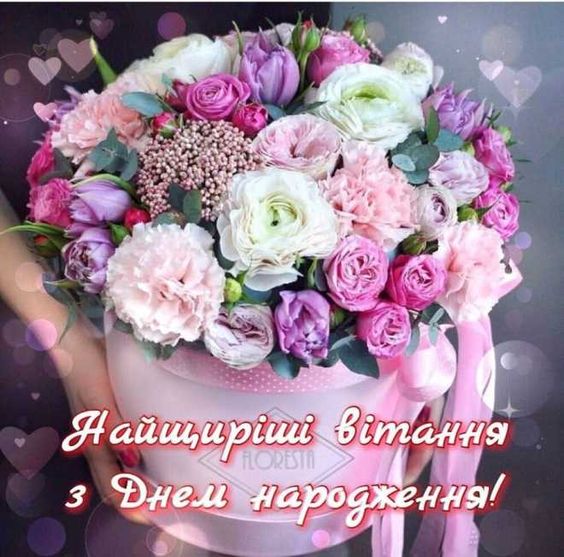 10 червня День народження святкує головний спеціаліст з питань діловодства Червоноградської районної ради Надія Федюра!