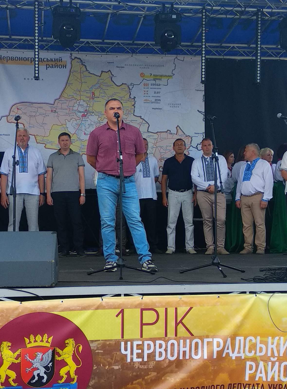 Червоноградський район відсвяткував першу річницю