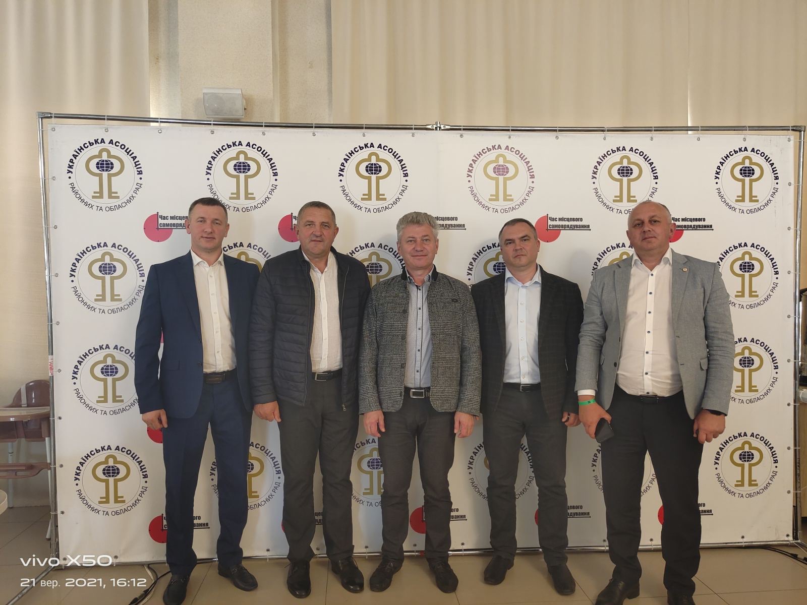 Голова районної ради бере участь у всеукраїнській нараді-семінарі з актуальних питань децентралізації