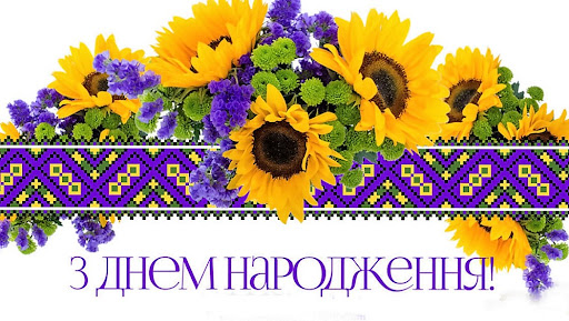 15 жовтня День народження відзначає депутат Червоноградської районної ради Володимир Огінський!
