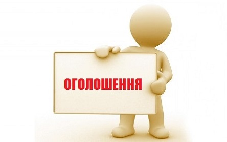 Оголошується набір учасників на тренінговий онлайн-курс про основи журналістики та медіаграмотності