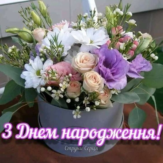 23 грудня День народження відзначає депутат Червоноградської районної ради Мирослав Зінов’єв!