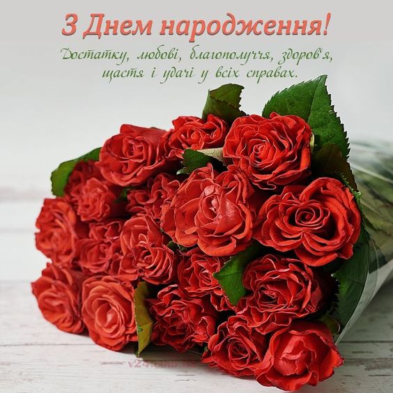 25 грудня свої уродини святкує депутат Червоноградської районної ради Володимир Золочівський!