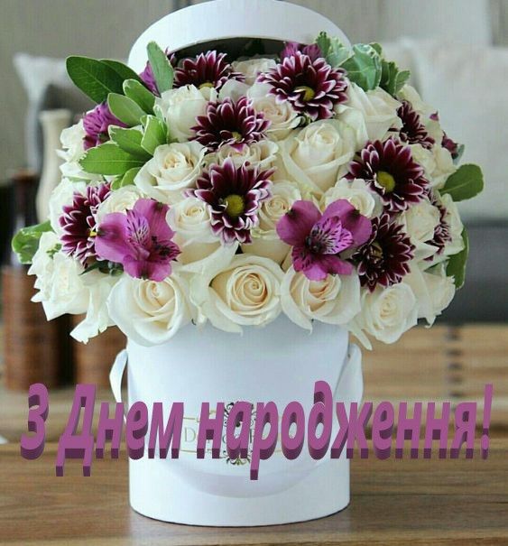 6 лютого 55 – річний ювілей відзначає начальник відділу документообігу та протокольного забезпечення Червоноградської районної ради Світлана Призва!