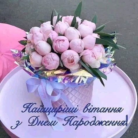 6 лютого свої уродини відзначає начальник відділу  з питань бухгалтерського обліку та господарського забезпечення районної ради Тетяна Танасійчук!