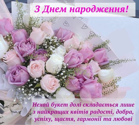 7 лютого День  народження святкує начальник відділу юридичного забезпечення Червоноградської районної ради Юлія Кулик!