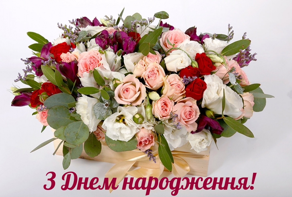 24 січня День народження відзначає депутат Червоноградської районної ради Руслана Кужельна!