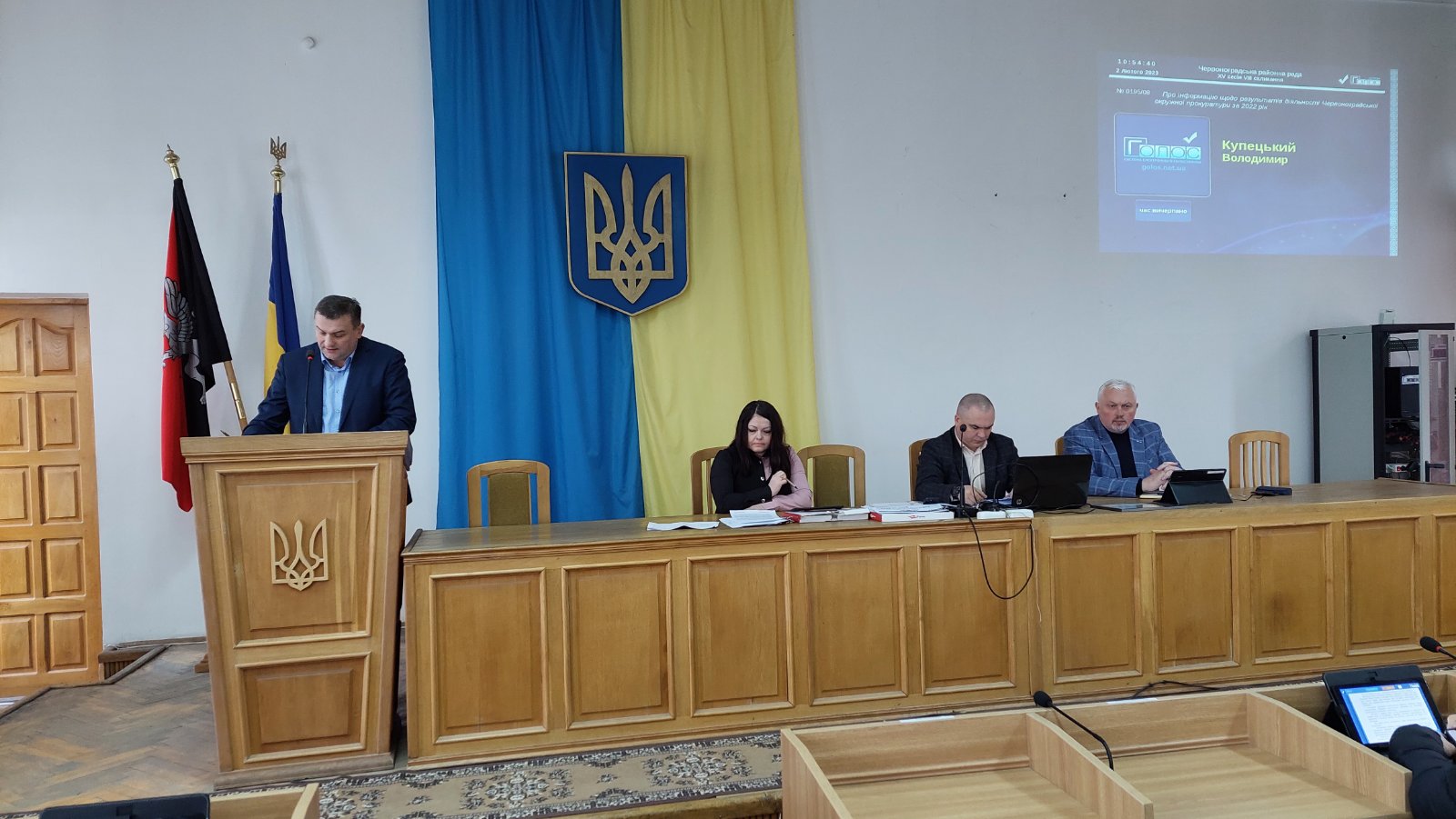 XV чергова сесія Червоноградської районної ради VIII скликання